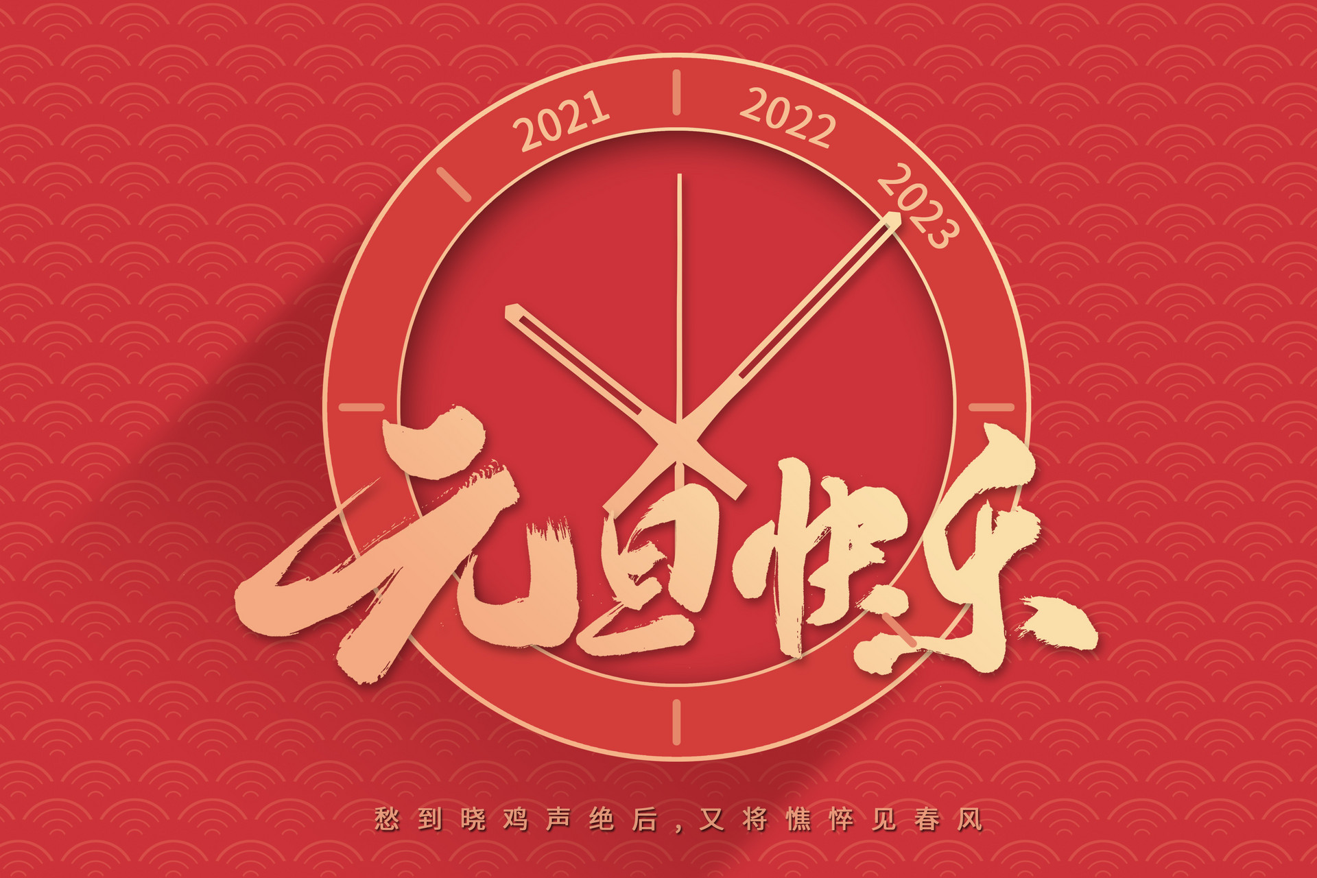 亲朋游戏官网中心董事长致客户及全体员工新年贺词