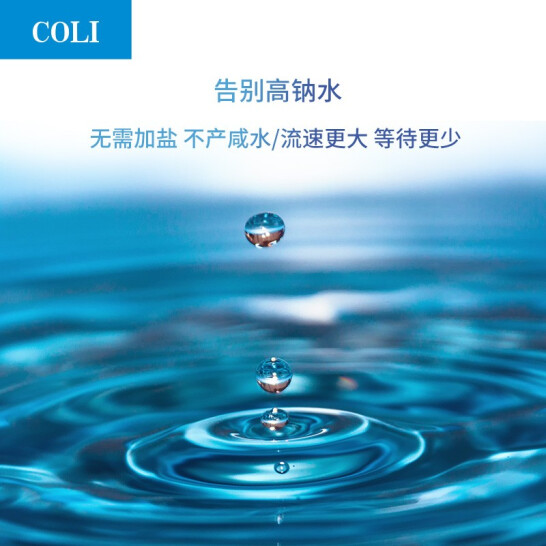 科淋全屋优水，，，，体验用水新生涯