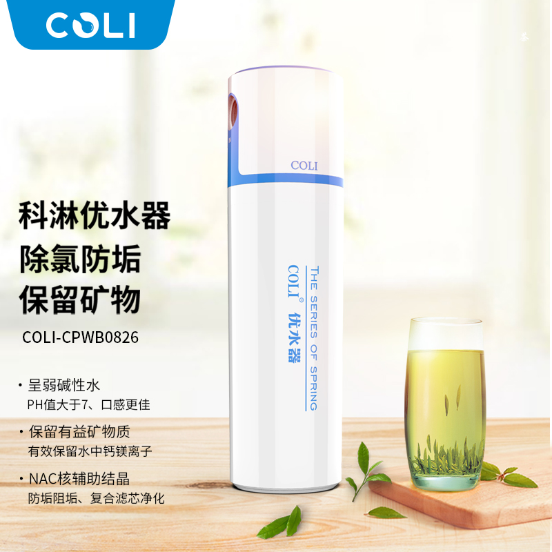 清水器圈套多，，，，我们怎样选购清水器?