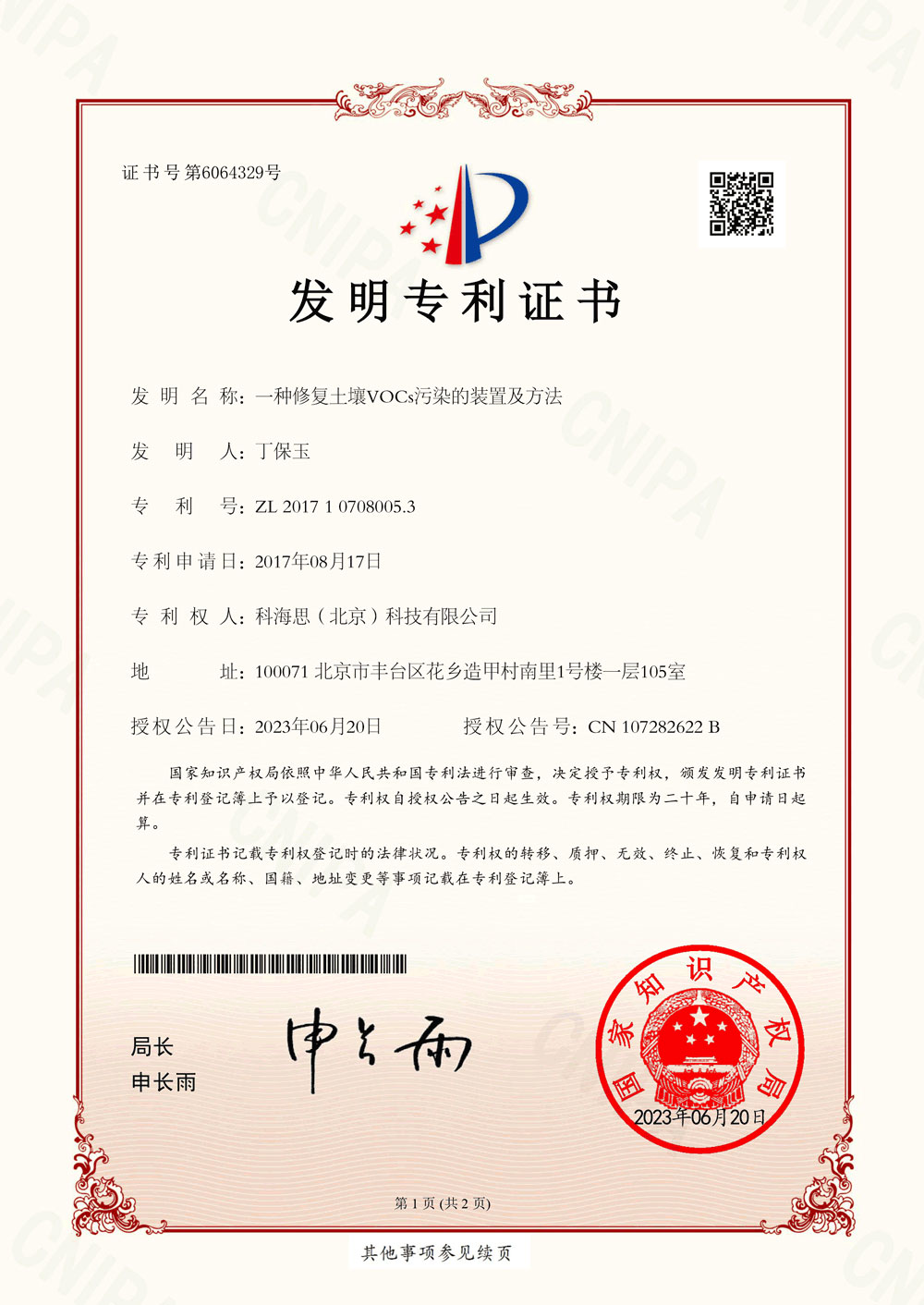 亲友游戏官网中心(中国区)官方下载